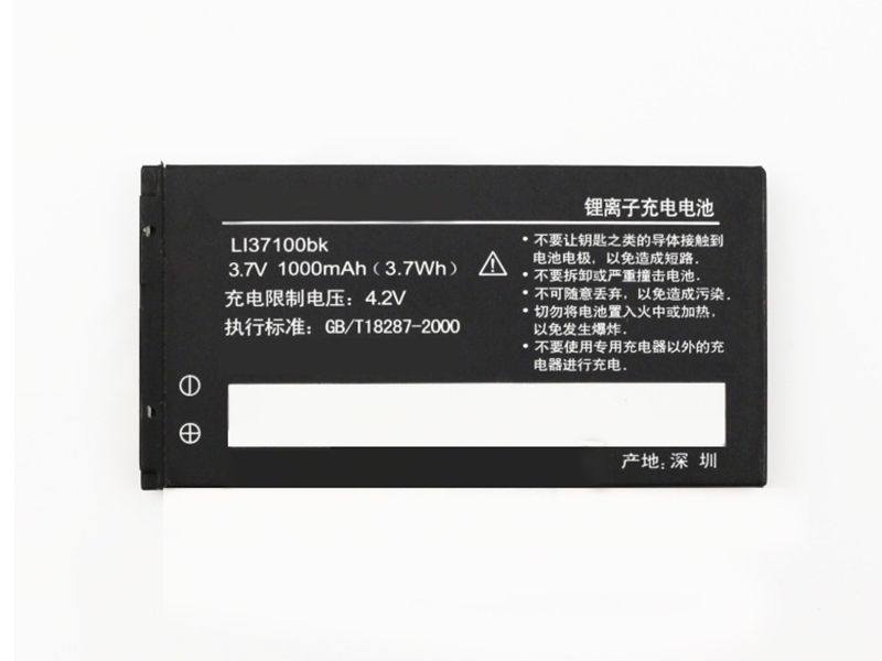 Batterie interne smartphone LI37100bk