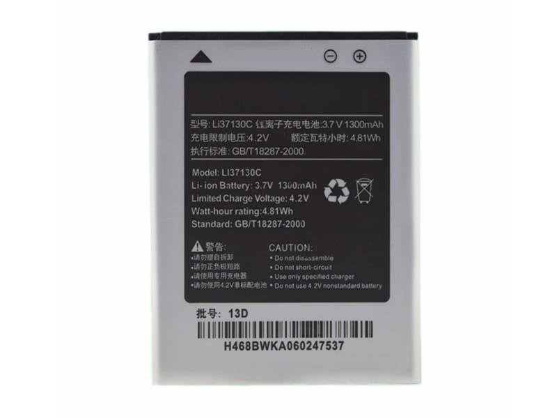 Batterie interne smartphone LI37130C