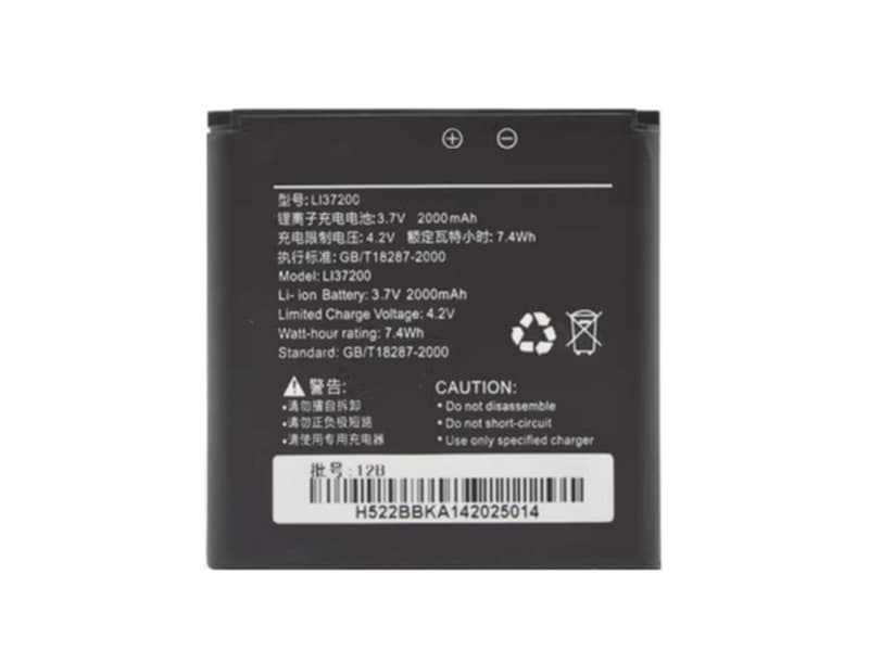 Batterie interne smartphone LI37200
