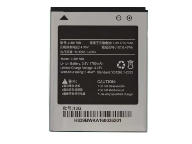 Batterie interne smartphone LI38170B