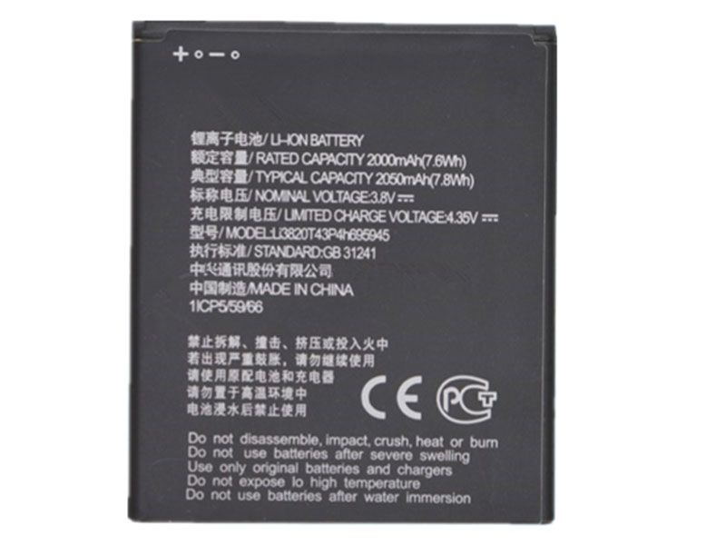 Batterie interne smartphone LI3820T43P4H695945