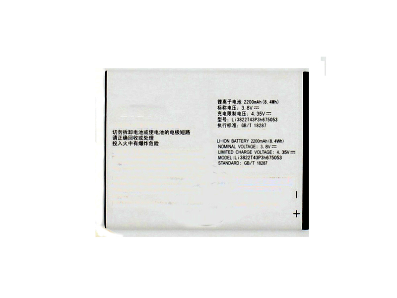 Batterie interne smartphone LI3822T43P3H675053