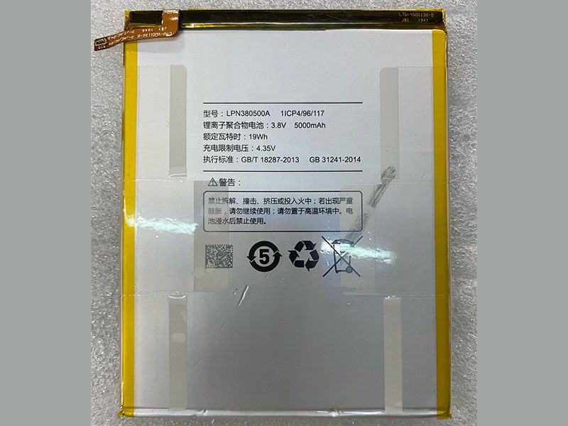Batterie interne tablette LPN380500A