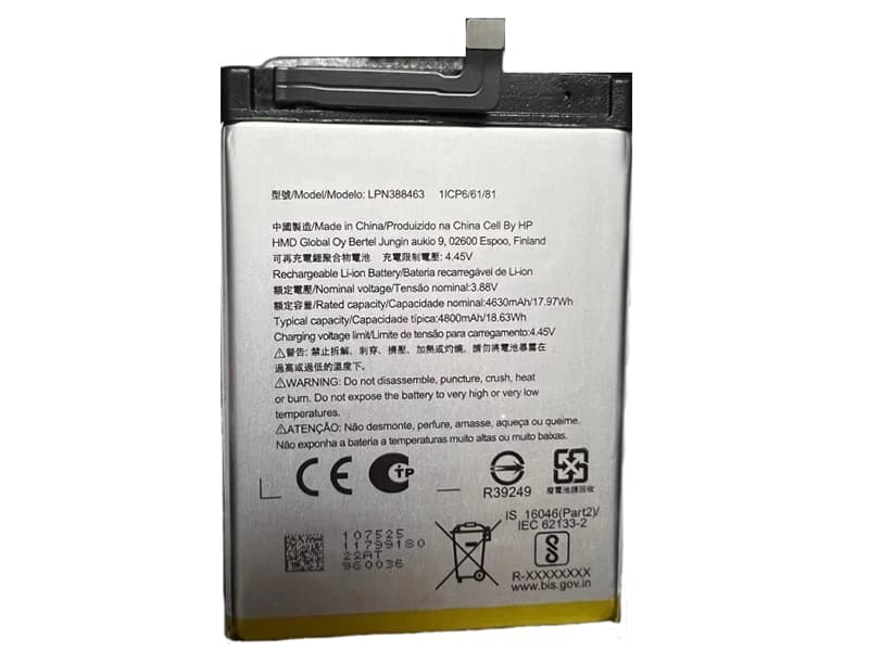 Batterie interne smartphone LPN388463 