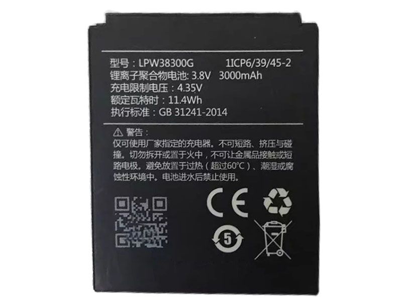Batterie interne LPW38300G