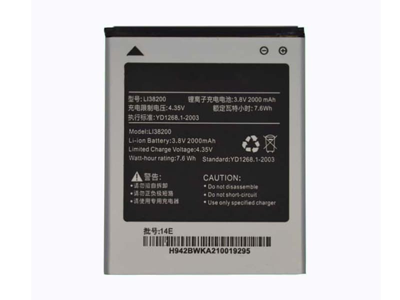 Batterie interne smartphone Li38200