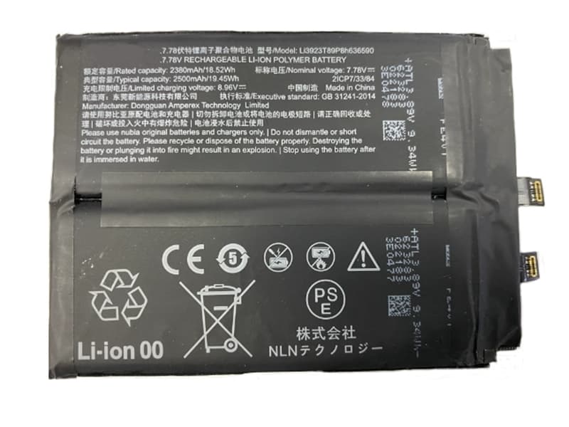 Batterie interne smartphone Li3923T89P8h636590 