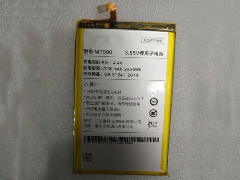 Batterie interne smartphone M7000