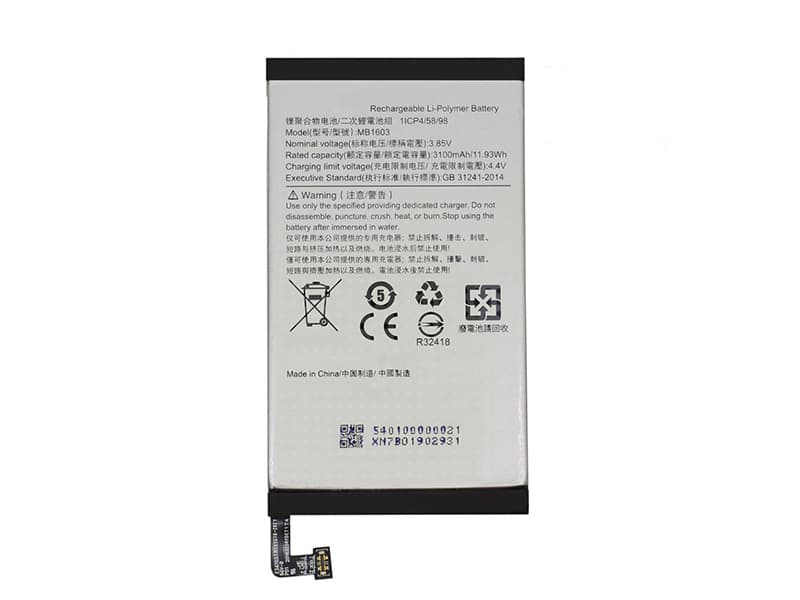 Batterie interne smartphone MB1603