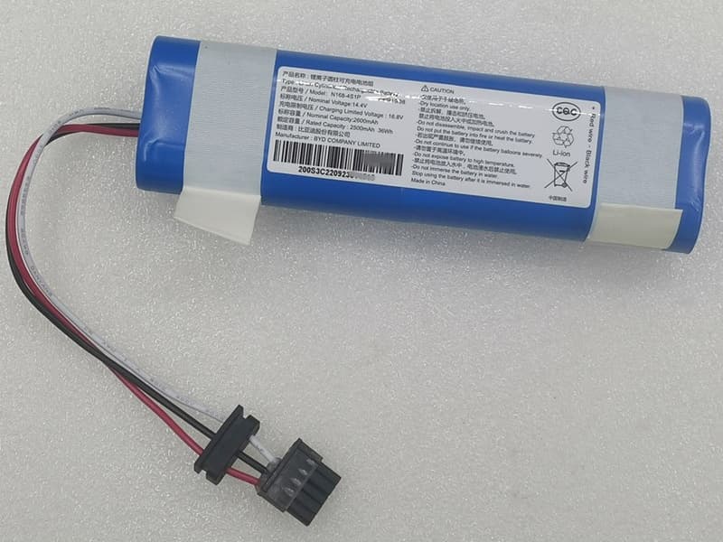 Batterie interne N168-4S1P