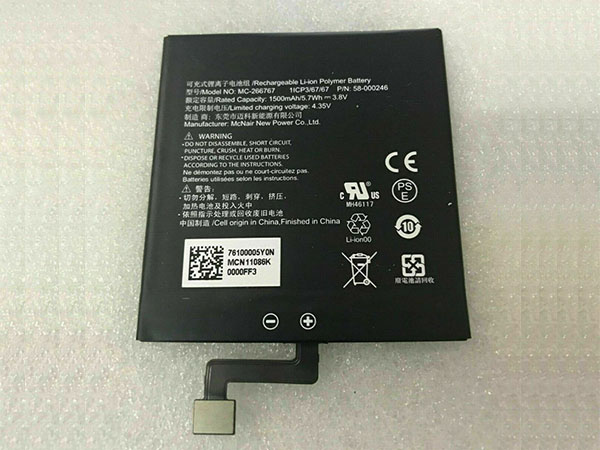 Batterie interne tablette MC-266767