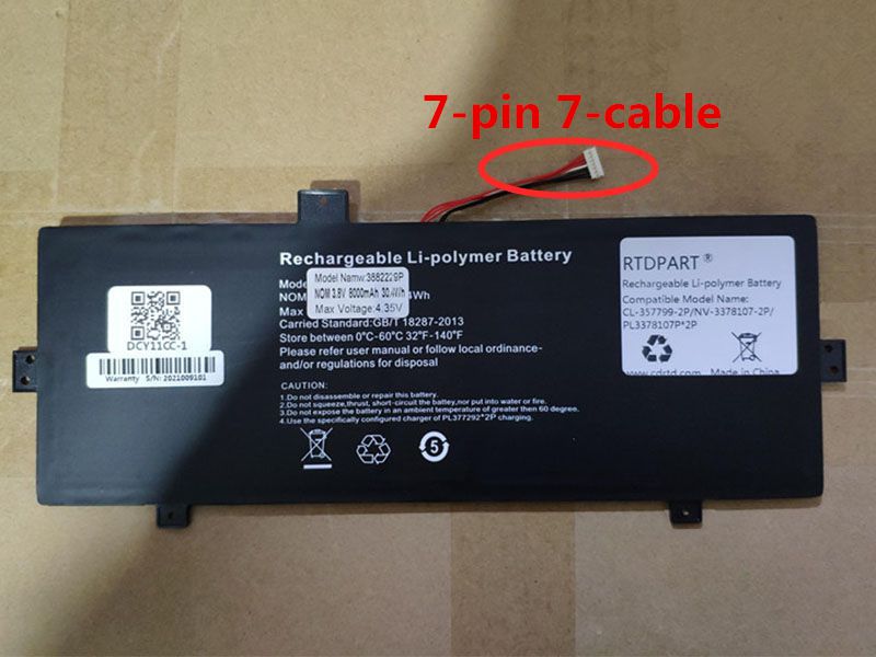 Batterie ordinateur portable NV-3378107-2P