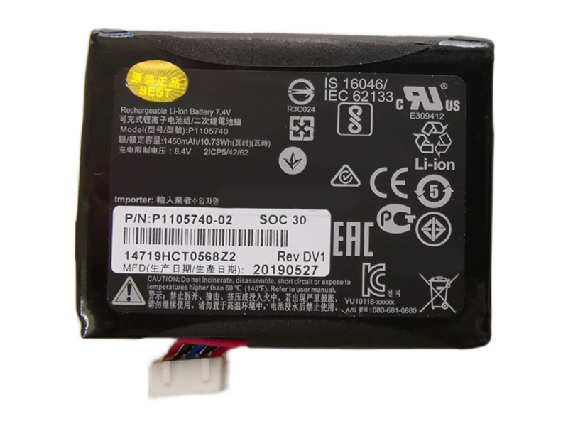 Batterie interne P1105740