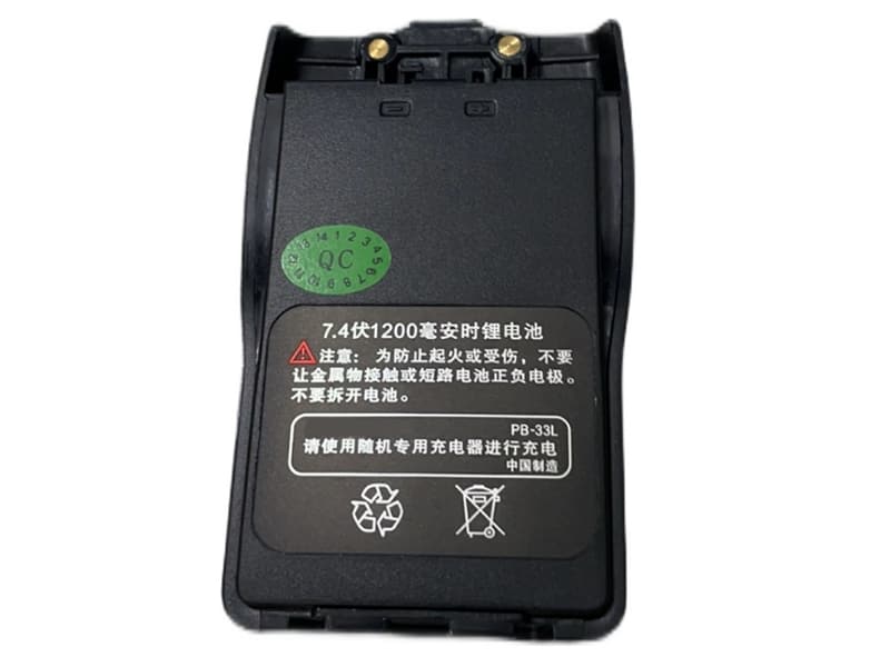 Batterie interne PB-33L 