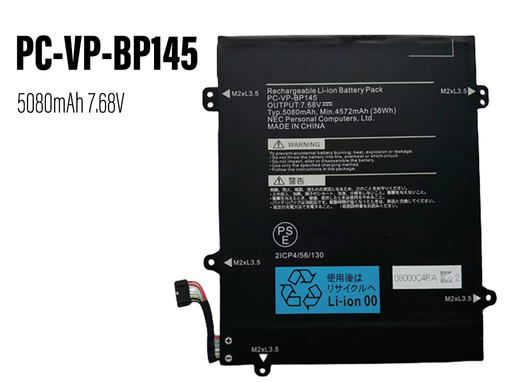 Batterie ordinateur portable PC-VP-BP145