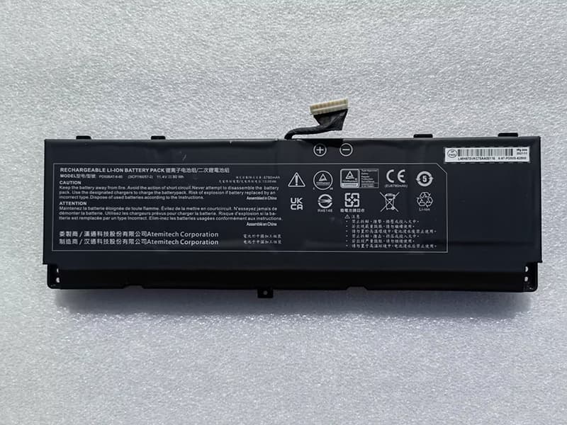 Batterie PD50BAT-6-80 