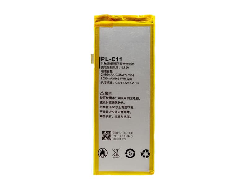 Batterie interne smartphone PL-C11