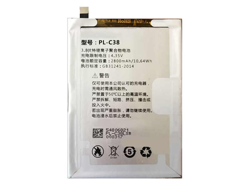 Batterie interne smartphone PL-C38