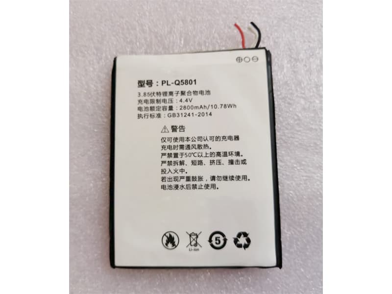 Batterie interne smartphone PL-Q5801