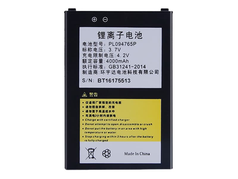 Batterie interne PL094765P9