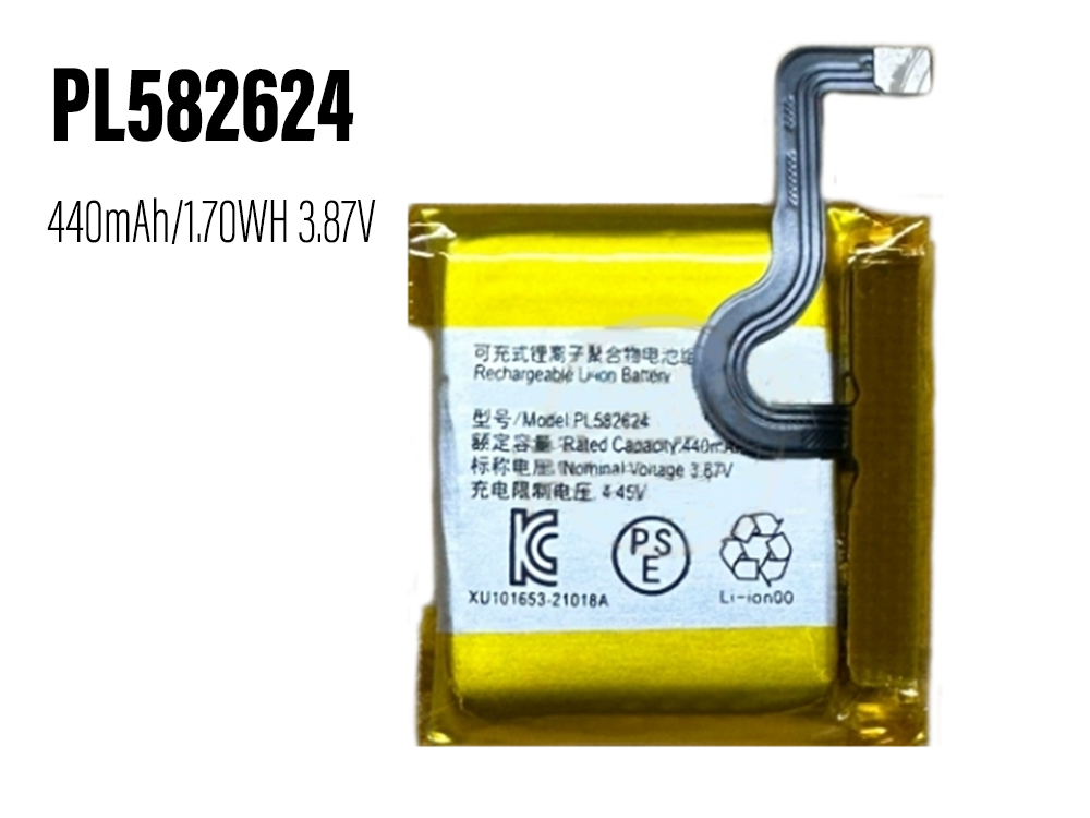 Batterie interne PL582624 