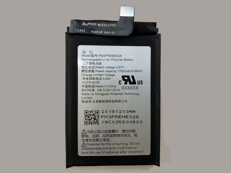 Batterie interne smartphone PM3PREME028