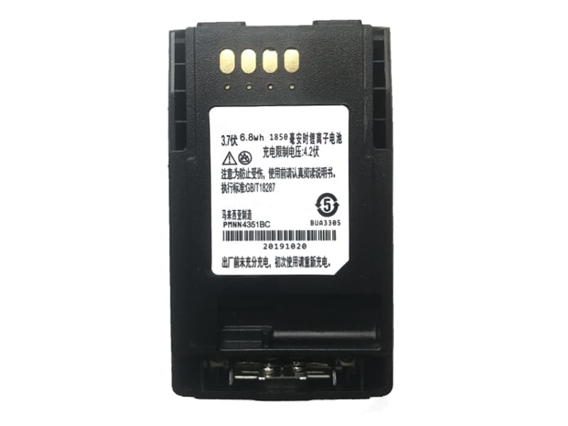 Batterie interne PMNN4351BC
