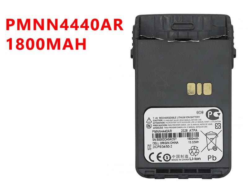 Batterie interne PMNN4440AR