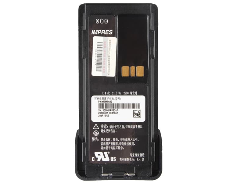 Batterie interne PMNN4489AC