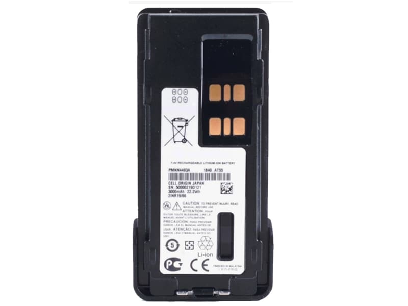 Batterie interne PMNN4493A