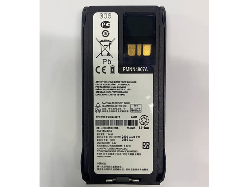 Batterie interne PMNN4807A