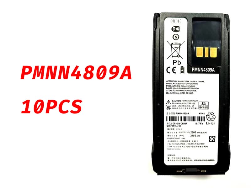 Batterie interne PMNN4809A