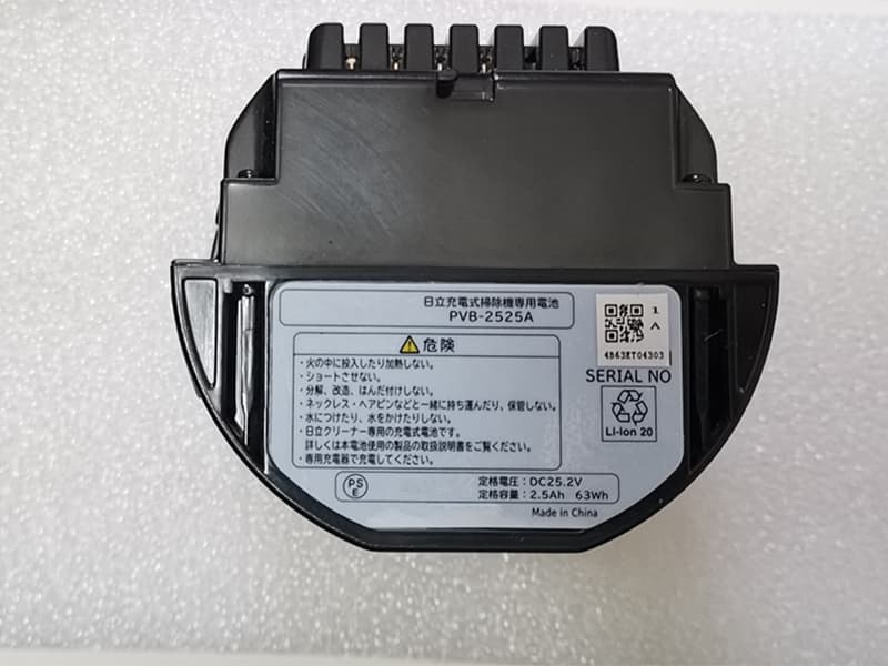 Batterie interne PVB-2525A