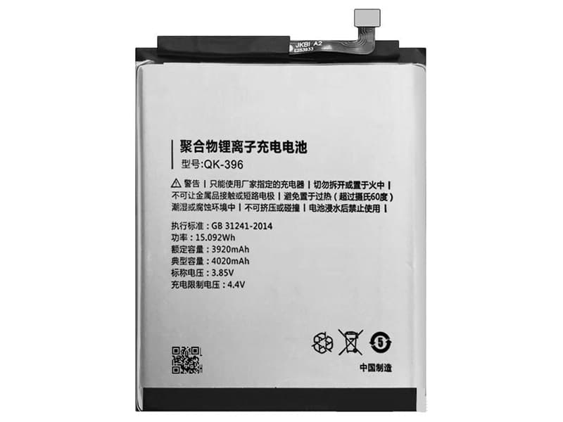 Batterie interne smartphone QK-396