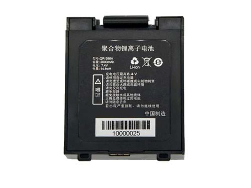 Batterie interne QR-386A