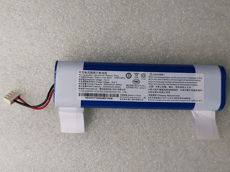 Batterie interne S08-LI-144-2500
