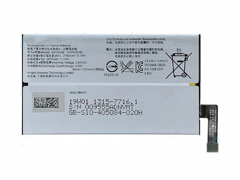 Batterie interne smartphone SNYSQ68
