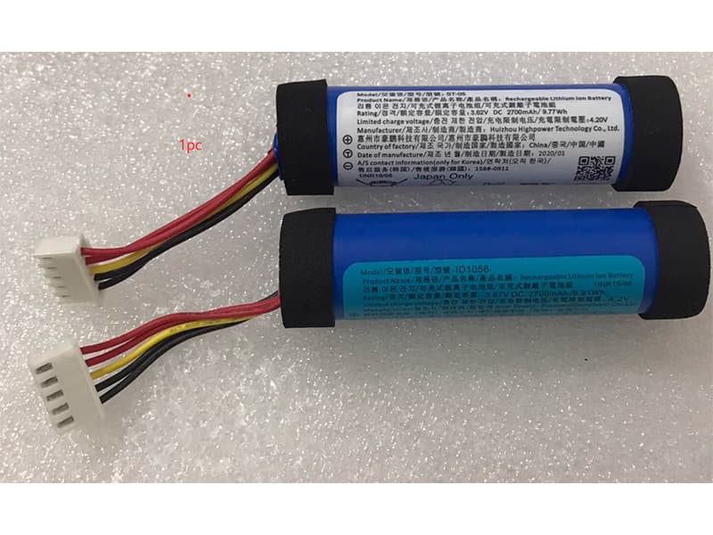 Batterie interne SRS-XB22
