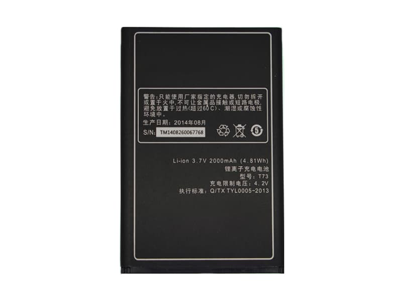 Batterie interne smartphone T73