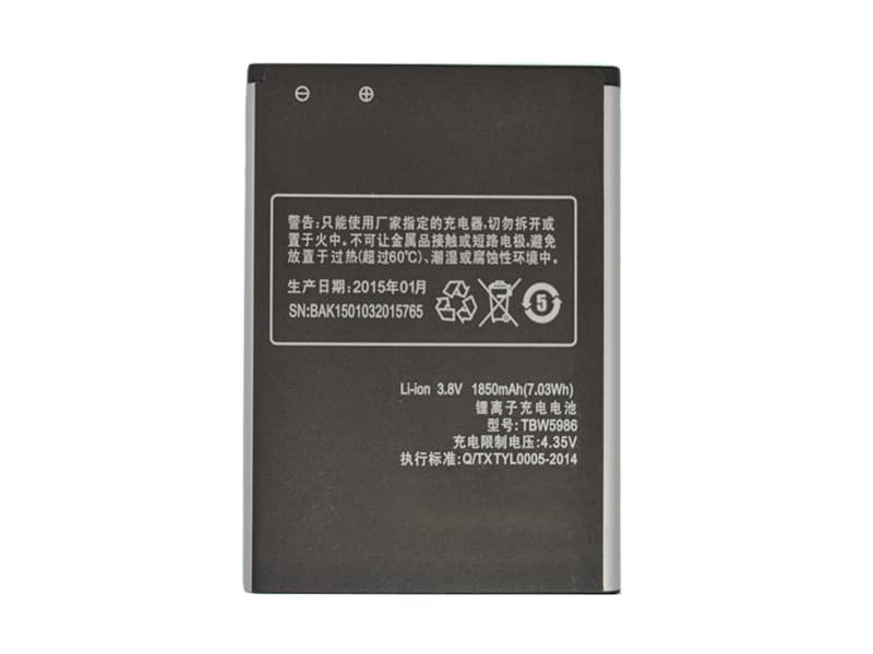 Batterie interne smartphone TBW5986