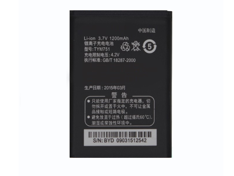 Batterie interne smartphone TYM751