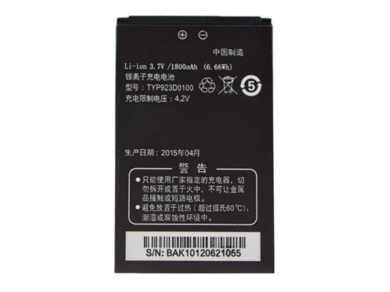 Batterie interne smartphone TYP923D0100