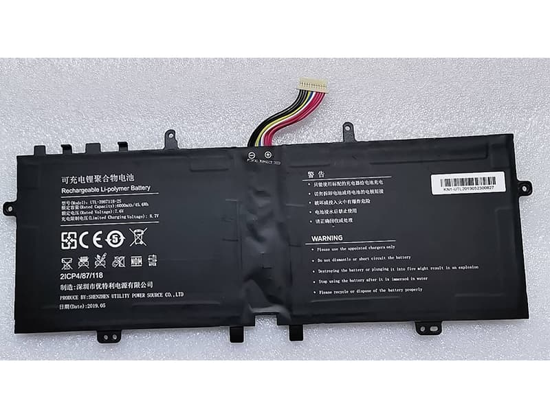 Batterie interne UTL-3987118-2S