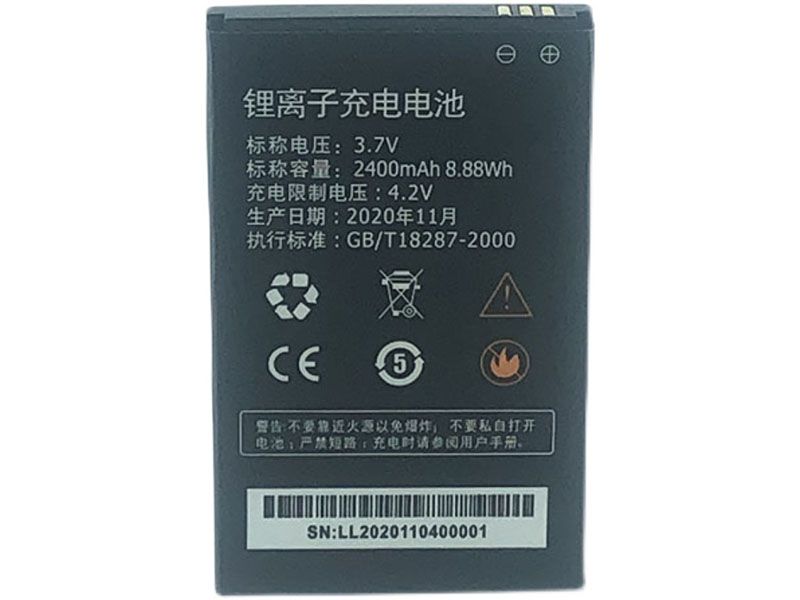 Batterie interne smartphone WR800 