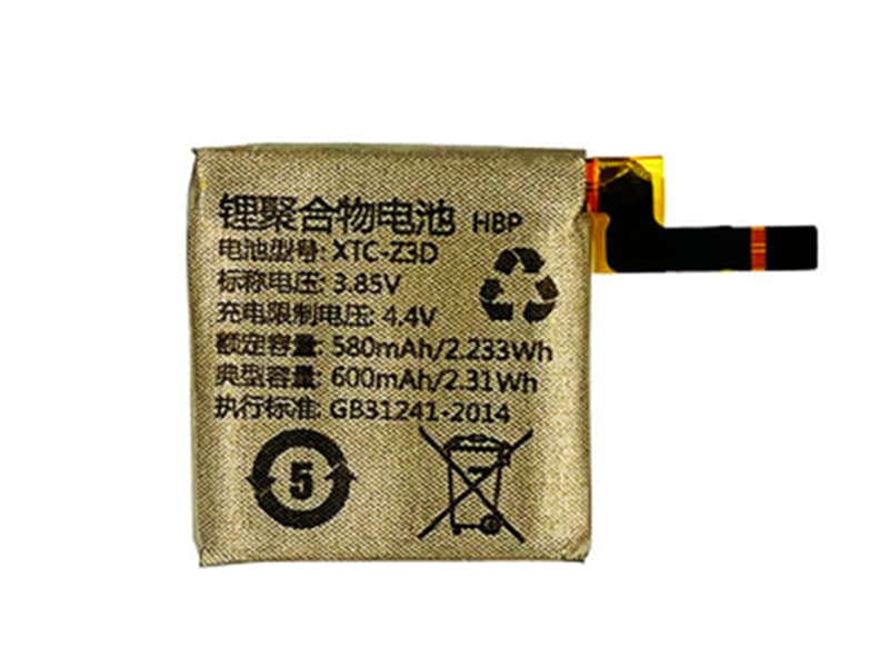 Batterie interne XTC-Z3D