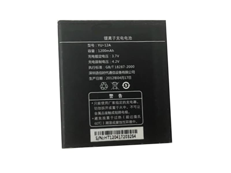 Batterie interne smartphone YU-12A