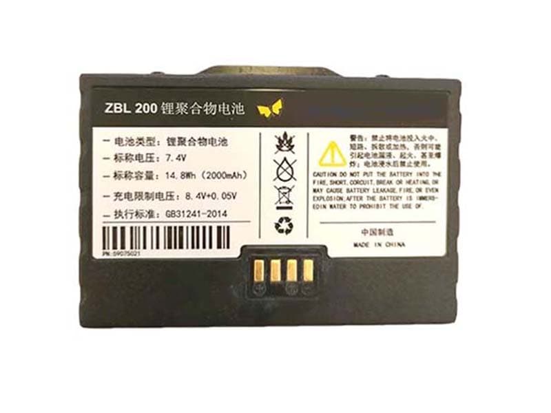 Batterie interne ZBL-200