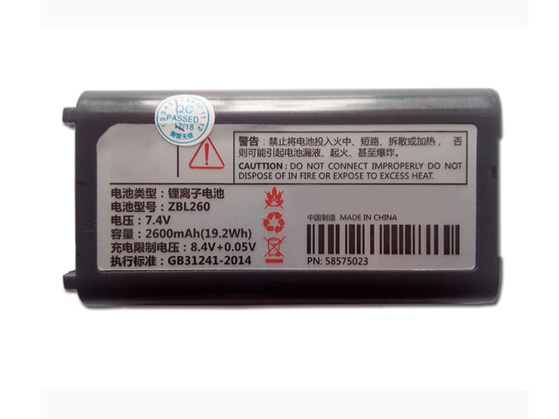 Batterie interne ZBL260