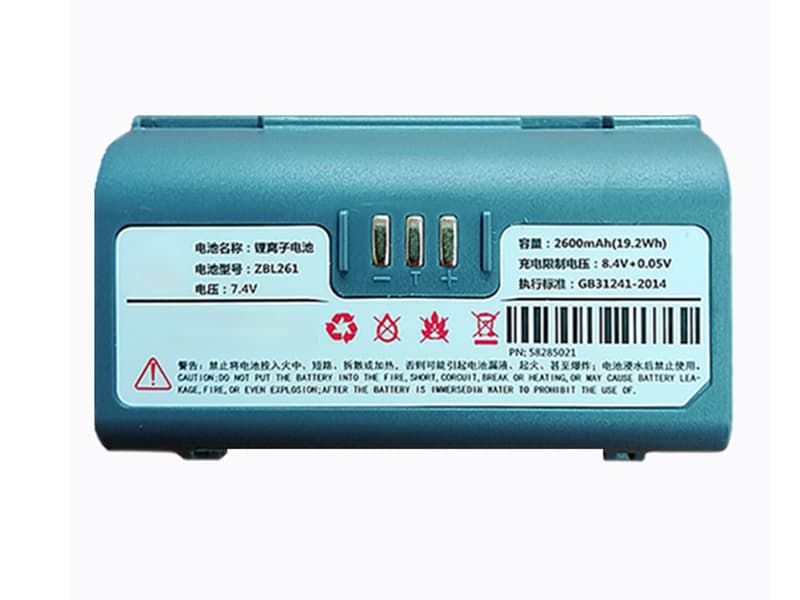 Batterie interne ZBL261S