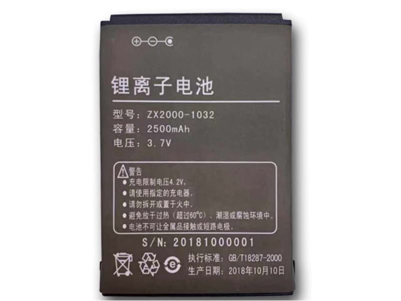 Batterie interne ZX2000-1032